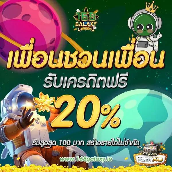 ฟุตบอลวันนี้ คาสิโนออนไลน์อันดับหนึ่ง เล่นง่ายจ่ายจริง แตกไว