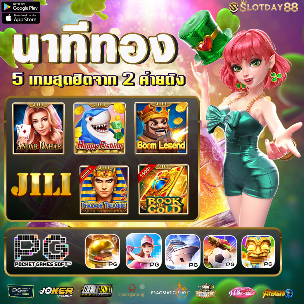 ฟัน88 เว็บคาสิโนออนไลน์ครบวงจร ระบบใหม่ล่าสุด ลุ้นรับรางวัลง่าย
