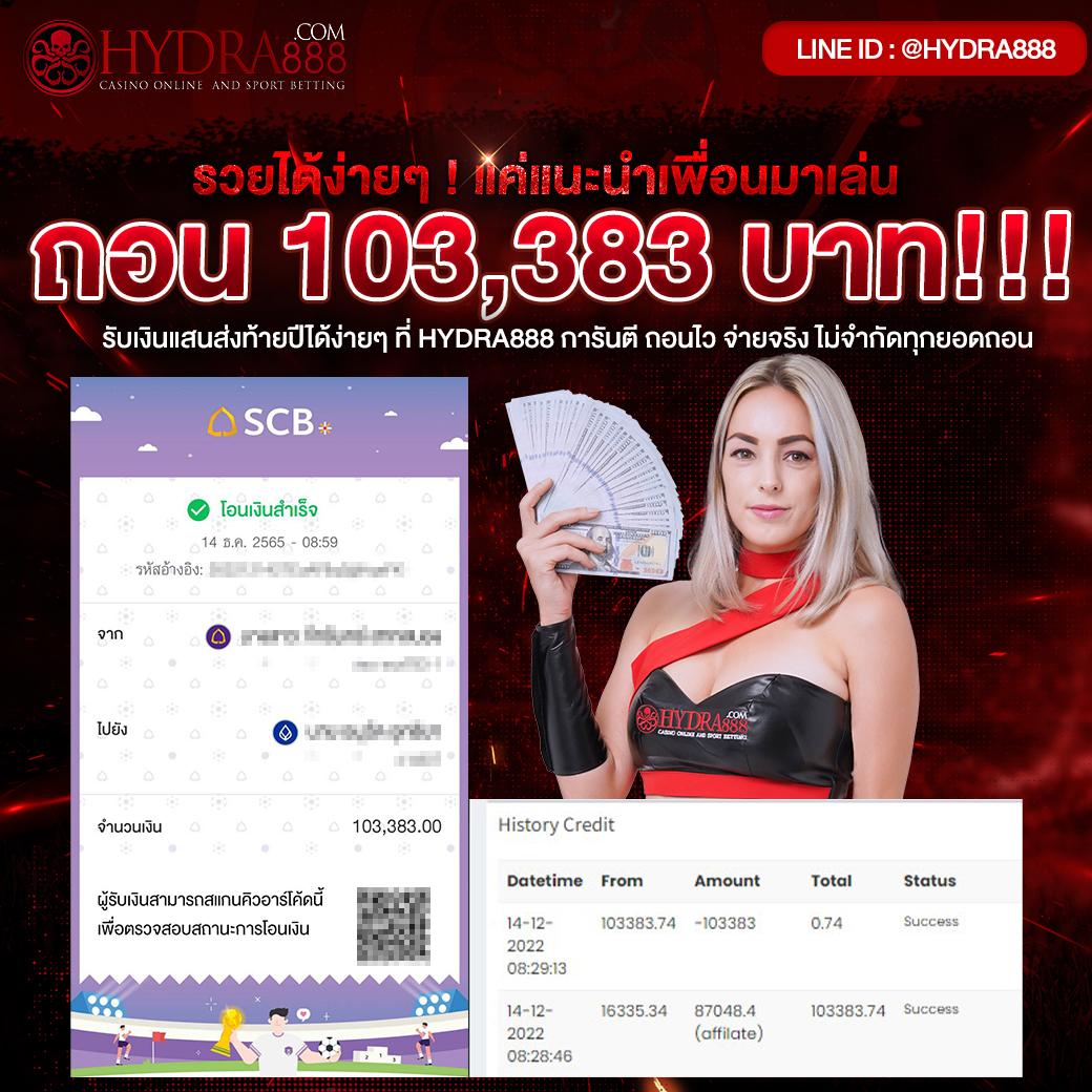 ฟ็อก888 คาสิโนเว็บตรง รวมเกมสล็อตยอดนิยม ครบวงจร