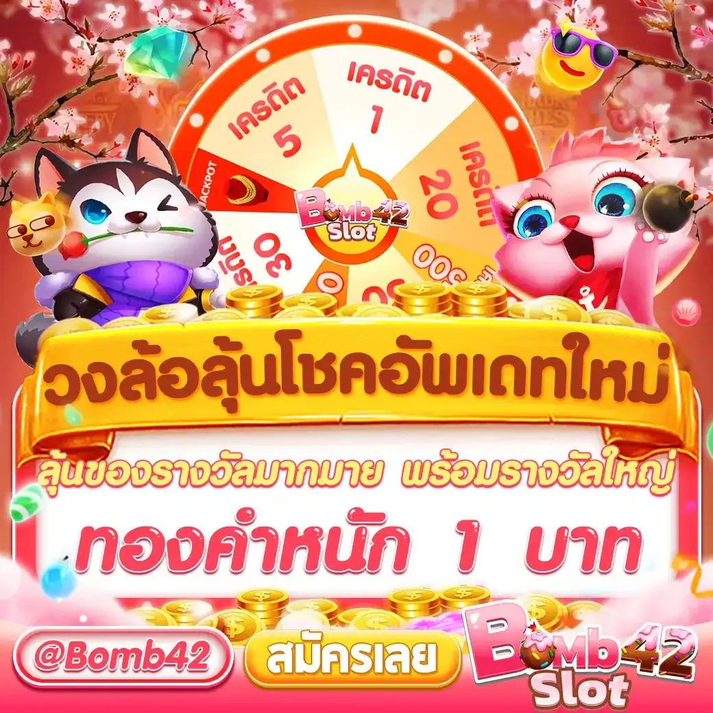 ฟอก 888 คาสิโนยอดนิยม เดิมพันง่าย จ่ายชัวร์ ไม่มีโกง