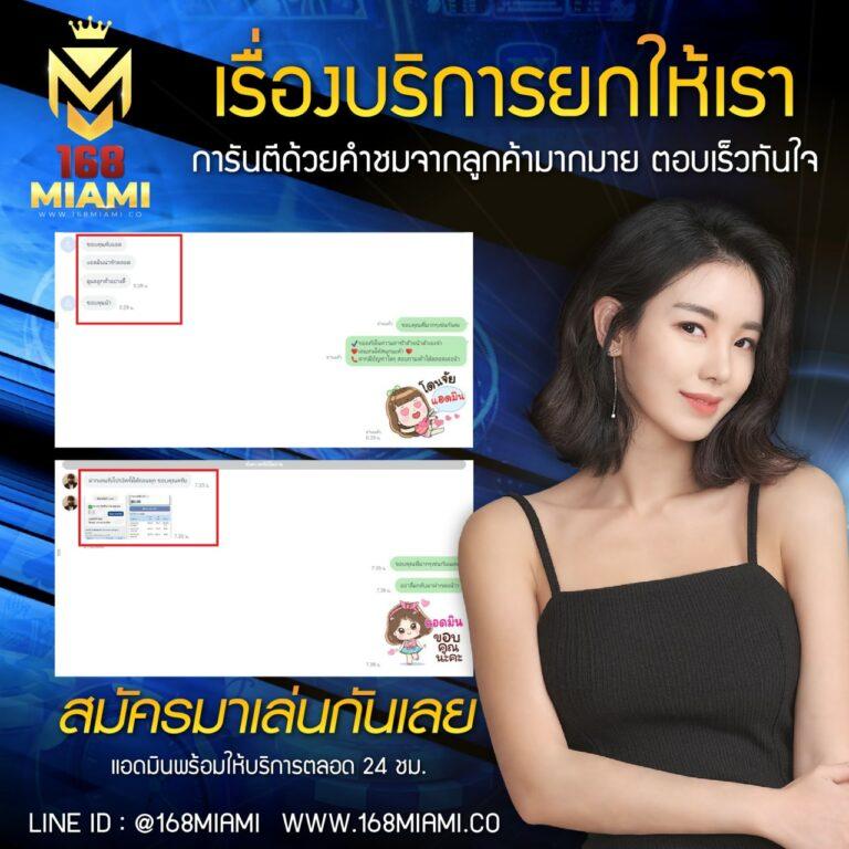 ภีมวสุ คาสิโน ยิ่งเล่นยิ่งรวย สมัครวันนี้รับโบนัสทันที