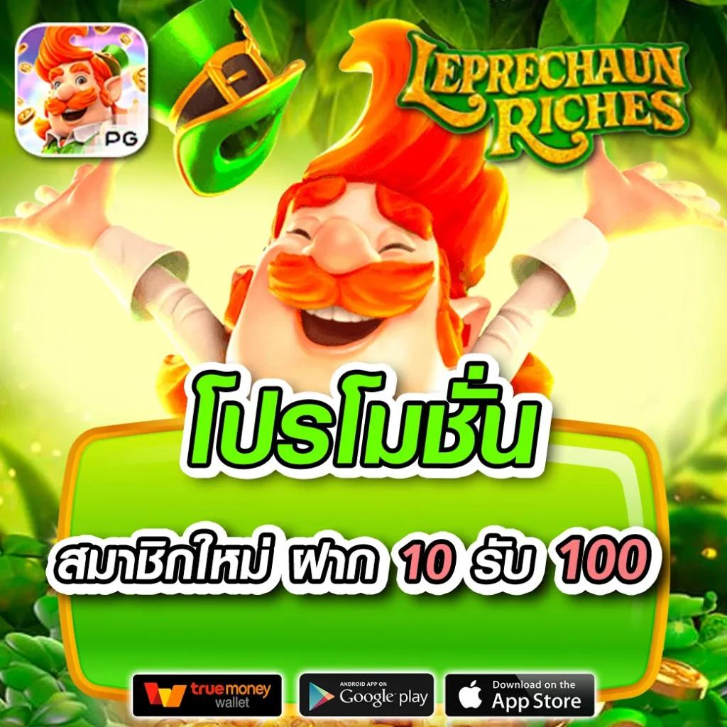 มีกลยุทธ์ทำเงินที่ mgin168 คาสิโนครบวงจรที่ดีที่สุดในไทย