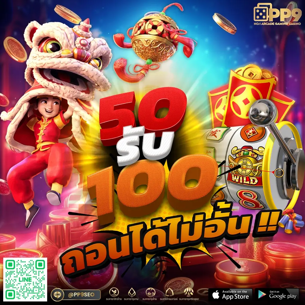 มังกรทอง สล็อต ค่ายสุดฮิต สมัครรับโปรโมชันใหม่ล่าสุดวันนี้