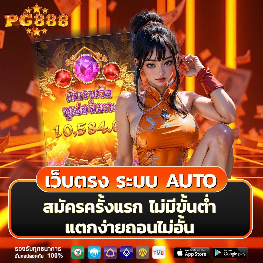 มีตังค์168 wallet ฝากถอนไว เว็บเกมดัง ระบบมั่นใจ ทันสมัย