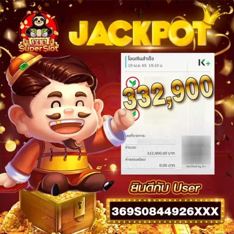 มิติใหม่แห่งคาสิโนออนไลน์ TrueBonus รับเครดิตฟรีล่าสุด  