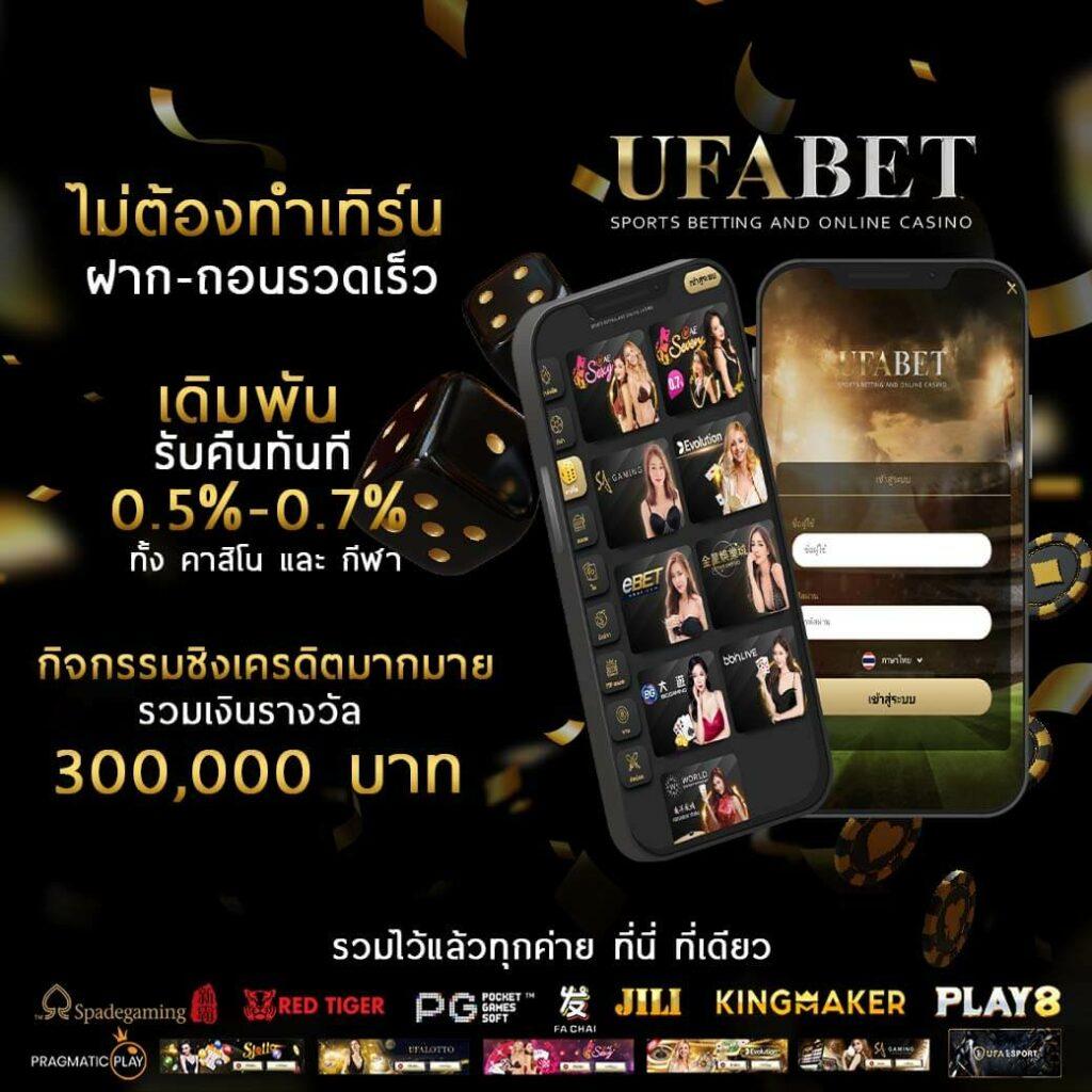 มาชัวร์ หวย ค่ายคาสิโนออนไลน์อันดับหนึ่งในไทย มอบกำไรสูงสุด