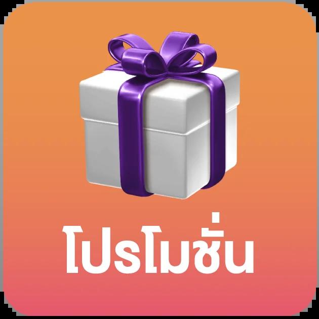 มารีน่าเบย์ สล็อต ออนไลน์ คาสิโนอันดับหนึ่งในไทยมั่นใจปลอดภัยที่สุด