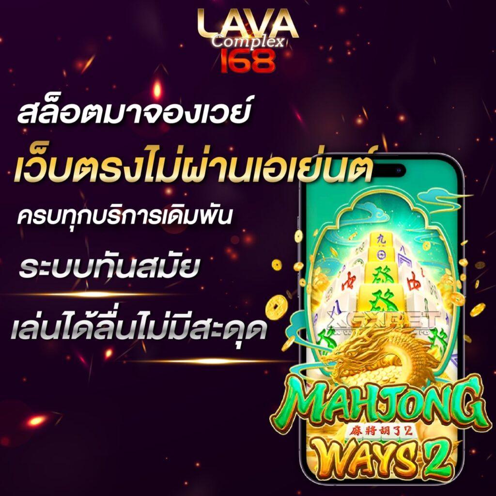 มารวยเลข คาสิโนแบรนด์ดัง อัปเดตใหม่ล่าสุด 2024 สมัครง่ายปลอดภัย