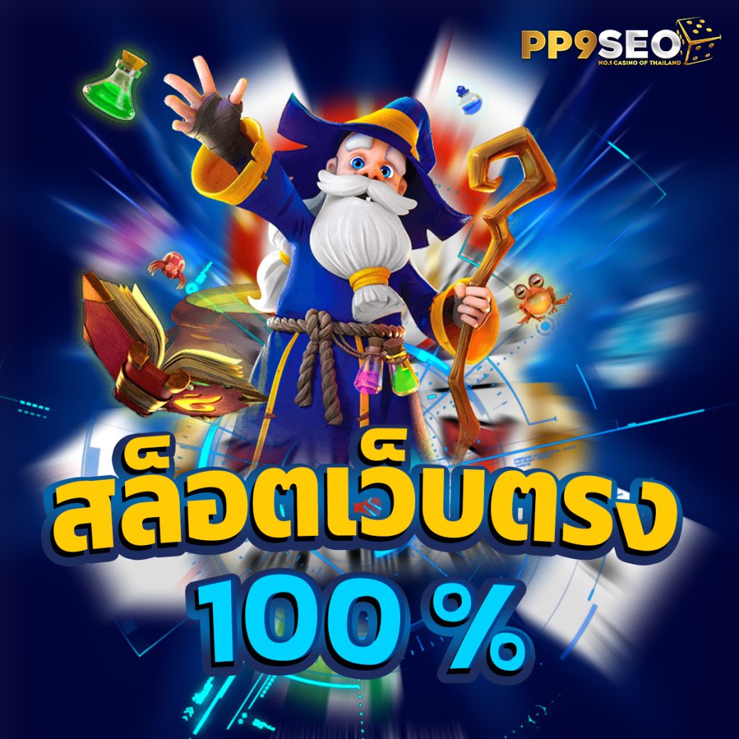 ยี่กีlottovip คาสิโนอันดับหนึ่ง เกมทันสมัย และลุ้นรางวัลใหญ่