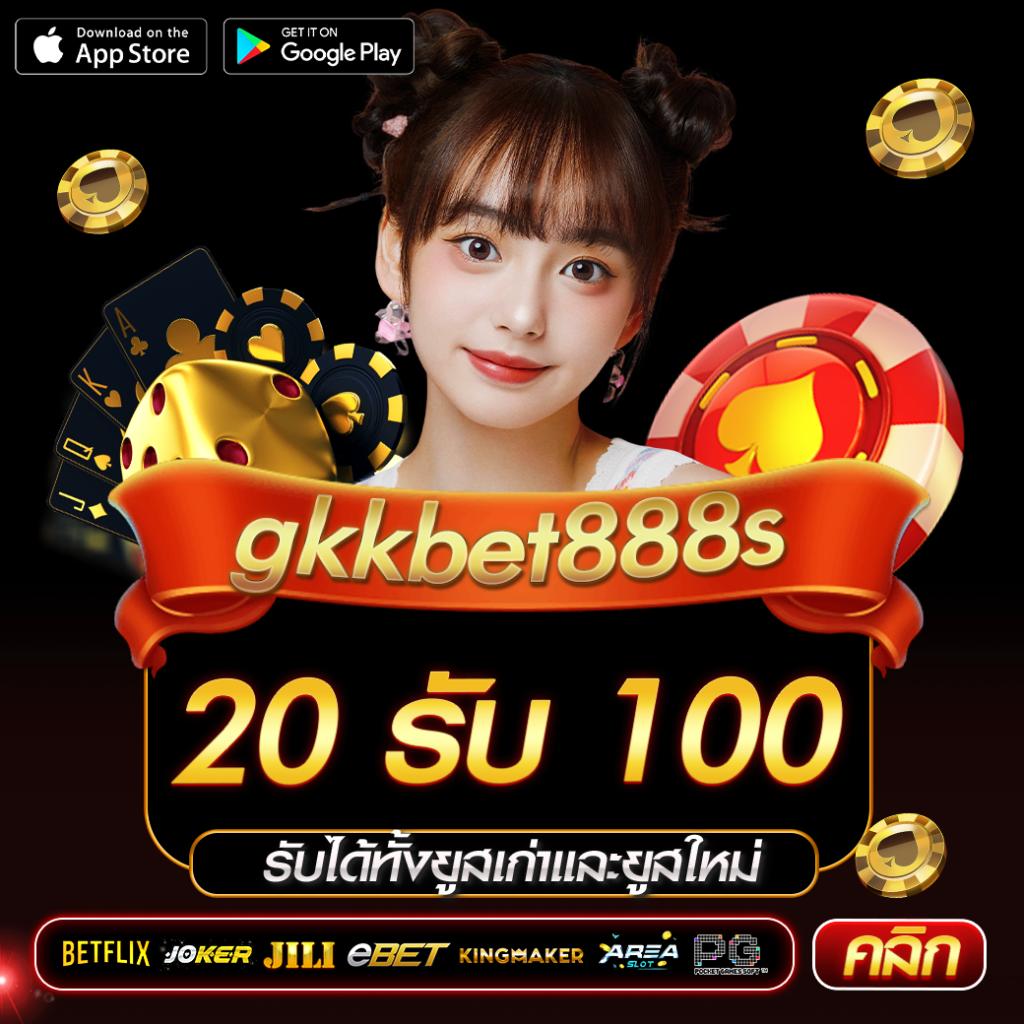 ยืนยันเบอร์ รับ เครดิตฟรี 188 ล่าสุด ครองใจนักเล่นไทย