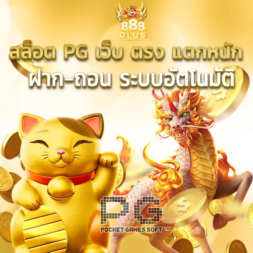ยูฟ่า058 แพลตฟอร์มคาสิโนออนไลน์ อัปเดตเกมเด็ด ไม่พลาดความสนุก