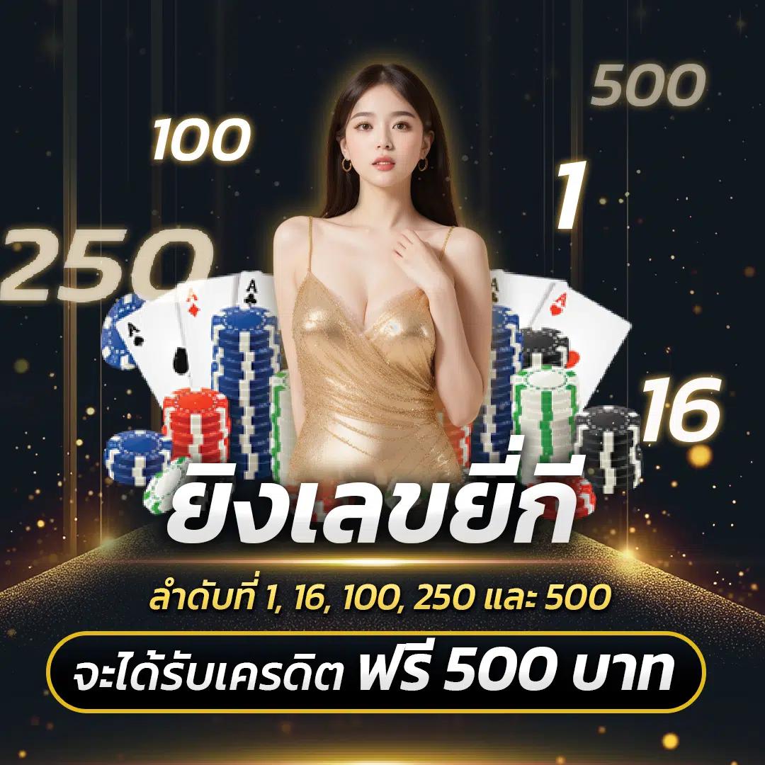 ยูฟ่า191 เว็บเดิมพันออนไลน์สุดฮิต รวมเกมครบจบในที่เดียว