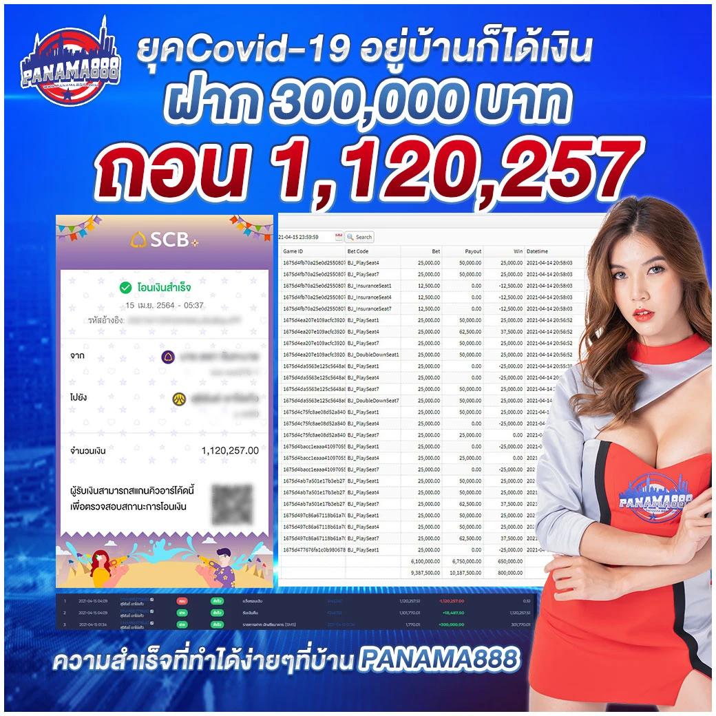 ยูฟ่า345 ศูนย์รวมเกมคาสิโนออนไลน์ครบวงจรอันดับหนึ่งในไทย