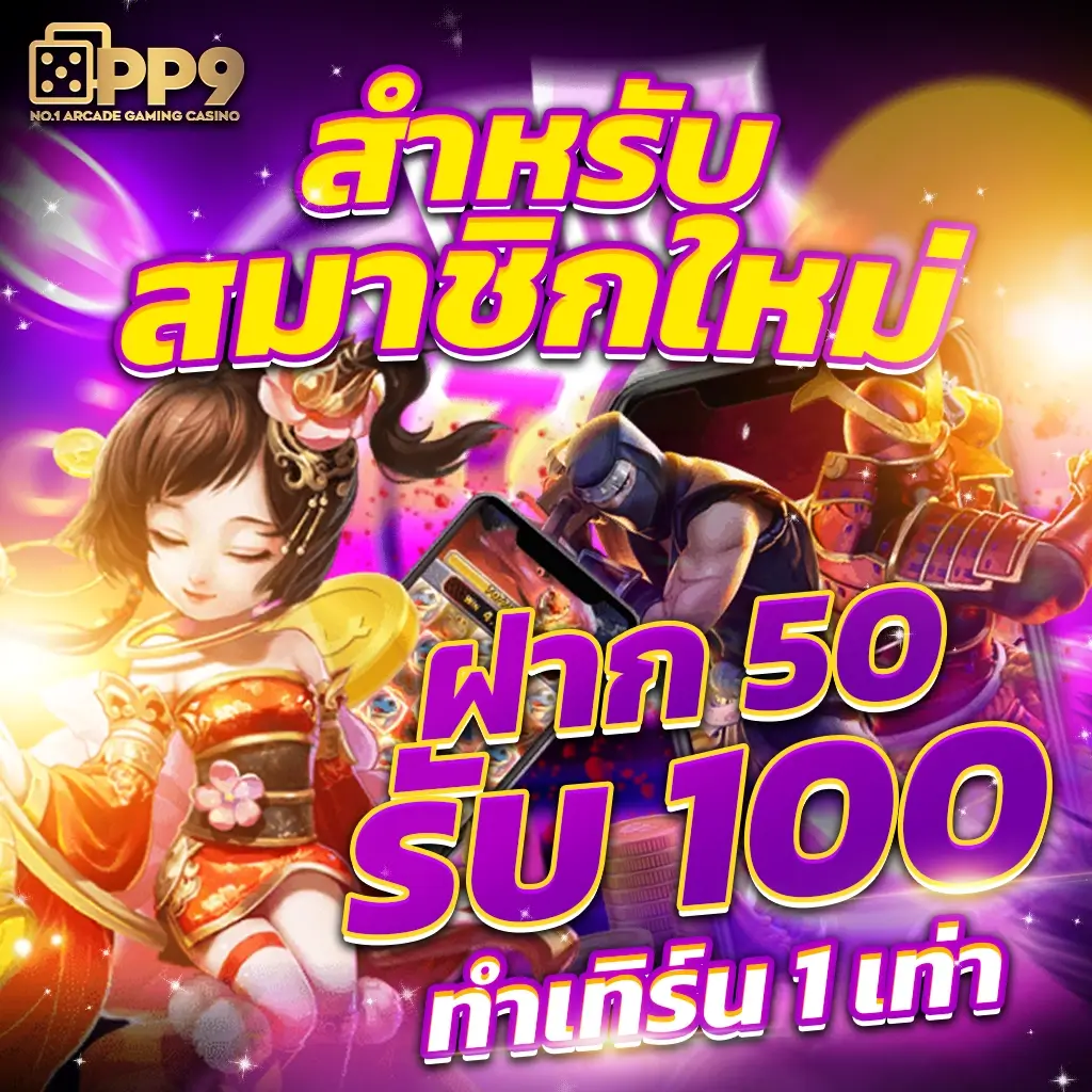 ยูฟ่า356 เว็บเกมคาสิโนออนไลน์ยอดนิยม บริการครบครันด้านพนัน
