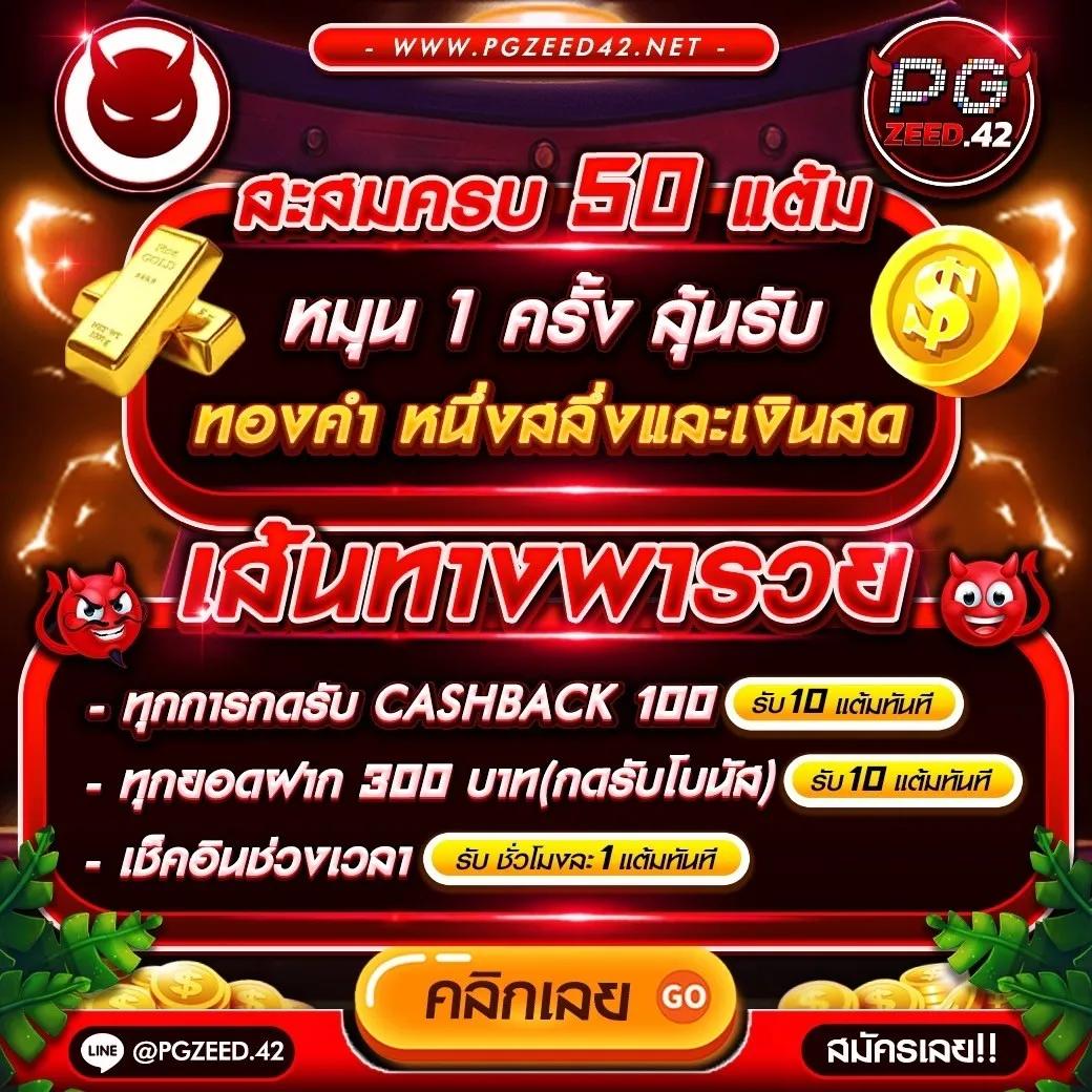 ยูฟ่า789 คาสิโนออนไลน์ยอดนิยม เว็บตรงปลอดภัย ไม่มีขั้นต่ำ