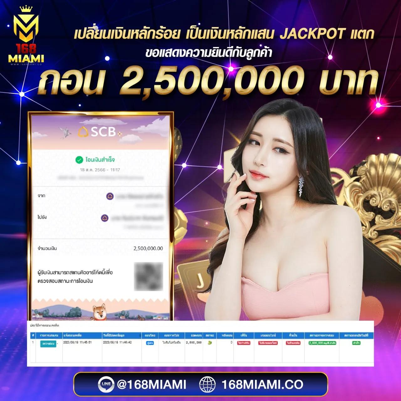 ยูฟ่า877 คาสิโนออนไลน์ยอดนิยม รวมความบันเทิงครบครัน 2024