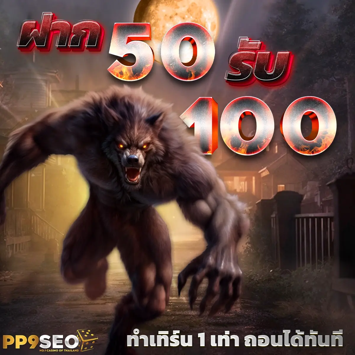 ยูฟ่า8888 คาสิโนสุดพรีเมียม รวมเกมทำเงินยอดนิยมแห่งปี