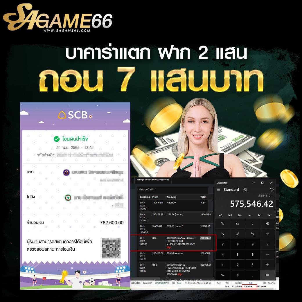 ยูฟ่า888 vip คาสิโนออนไลน์อันดับหนึ่ง พร้อมโปรโมชั่นสุดคุ้ม