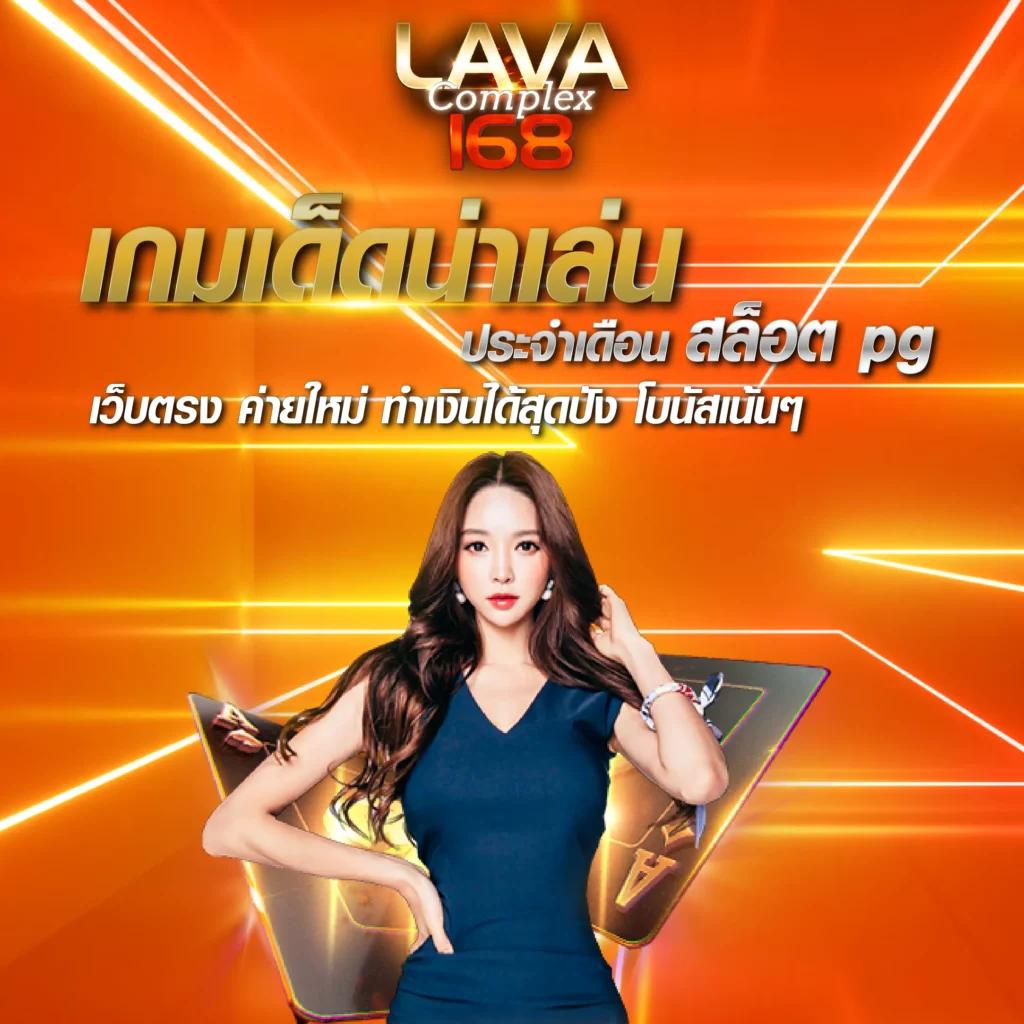 ยูฟ่า8899 เว็บคาสิโนออนไลน์ เล่นง่าย จ่ายจริง ครบทุกความสนุก