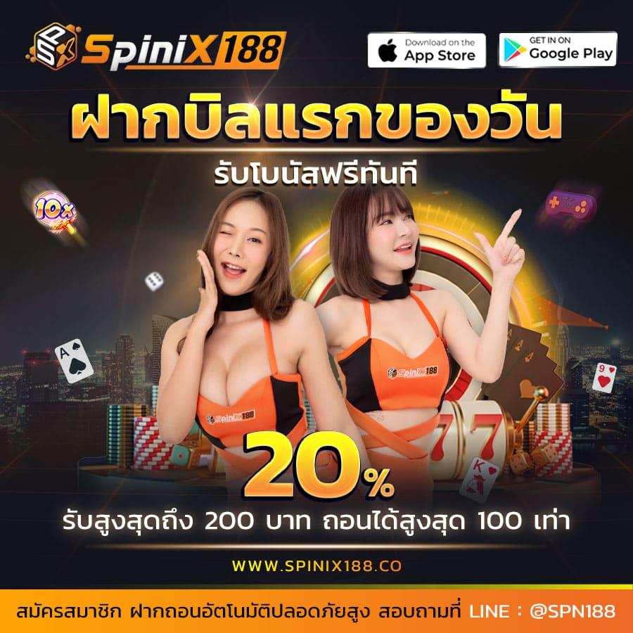 ยูฟ่า88 แพลตฟอร์มเดิมพันออนไลน์ที่ดีที่สุด รับโปรโมชั่นสุดคุ้มทันที