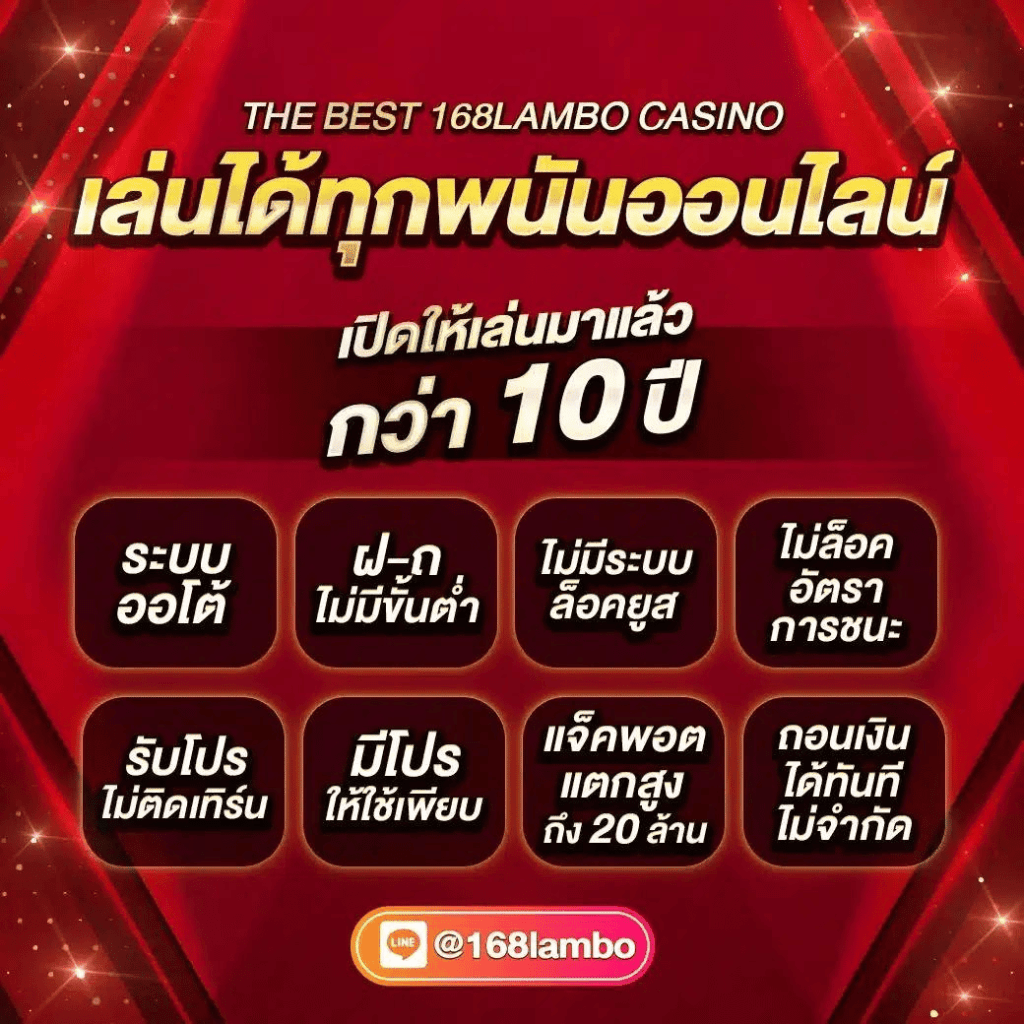 ยูฟ่า987 เว็บที่รวมเกมคาสิโน ระบบทันสมัย อัปเดตใหม่ล่าสุด