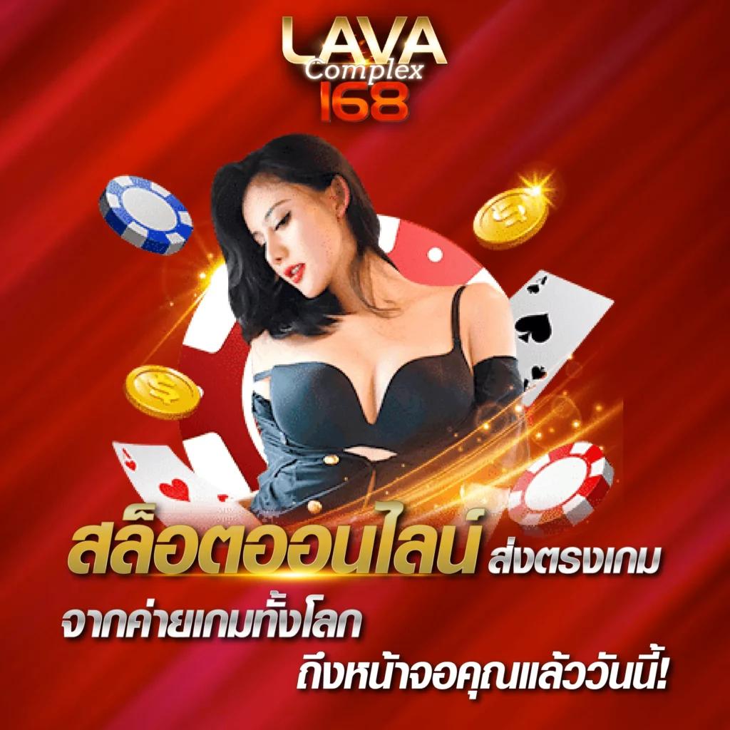 ยูฟ่า 365 คาสิโนออนไลน์อันดับ1 มีเกมครบ จบในที่เดียว