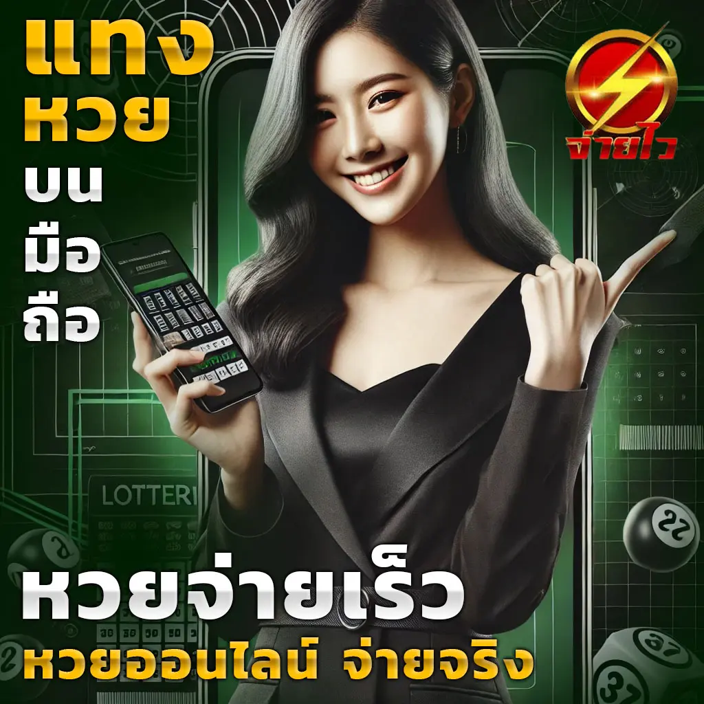 ยูฟ่า 777 ศูนย์รวมความบันเทิงคาสิโนออนไลน์ระดับแนวหน้าในไทย
