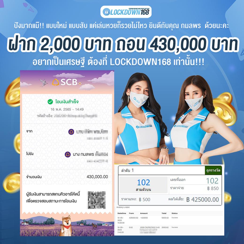 ยูฟ่า 777 เว็บคาสิโนออนไลน์ยอดฮิต สมัครรับโปรโมชั่นแรงที่สุด