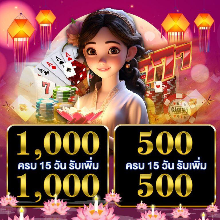 ยูฟ่าซีด คาสิโนครบวงจร ระบบออโต้ เดิมพันสะดวกปลอดภัย