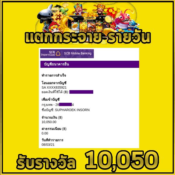 ยูฟ่าเบท100 คาสิโนครบวงจร มาตรฐานสากล สมัครง่าย บริการรวดเร็ว