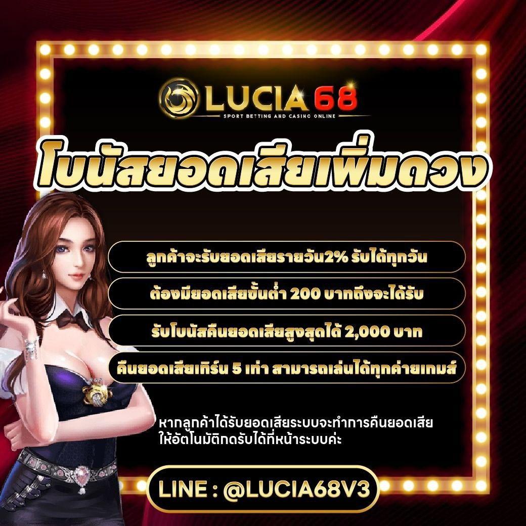 ยูฟ่าเบท1688 ศูนย์รวมเกมเดิมพันยอดนิยม ระบบใช้งานง่ายที่สุด