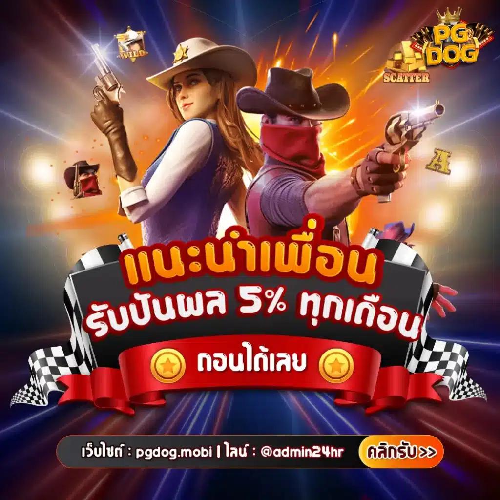 ยูฟ่าเบท168 เว็บเดิมพันเว็บตรงครบวงจร สนุกสุดมันส์ในไทย