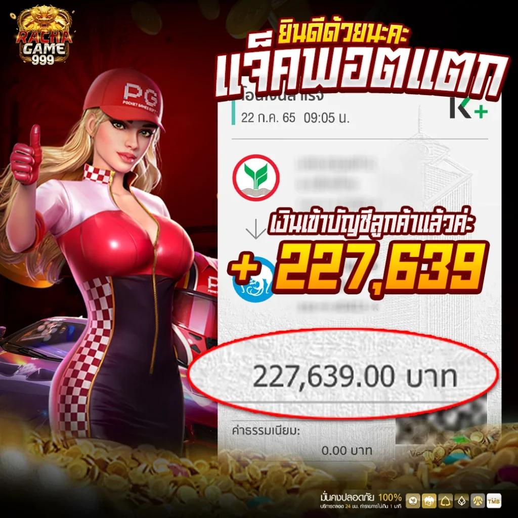 ยูฟ่าเบท365 เว็บเดิมพันยอดนิยม พร้อมเกมหลากหลาย 2024
