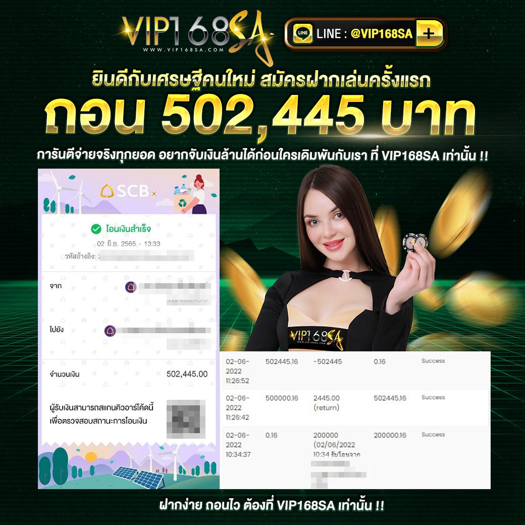 ยูฟ่าเบท 168 คาสิโนอันดับหนึ่ง รวมเกมสล็อตและพนันกีฬาแจ่ม ๆ