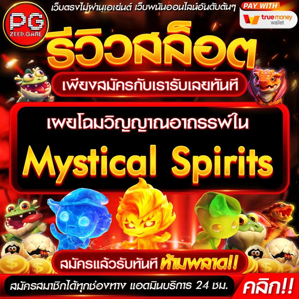 ยูฟ่าเบท 369 คาสิโนออนไลน์ครบวงจร สมัครง่าย เล่นได้ทันที