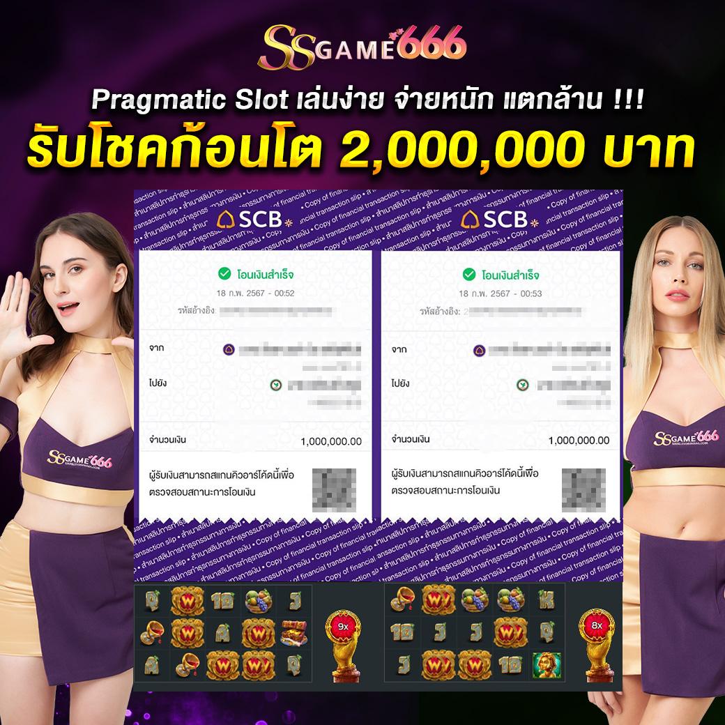 ยูฟาเบท คาสิโนอันดับ 1 รวมเกมดัง ลุ้นรางวัลใหญ่ ทุกวัน