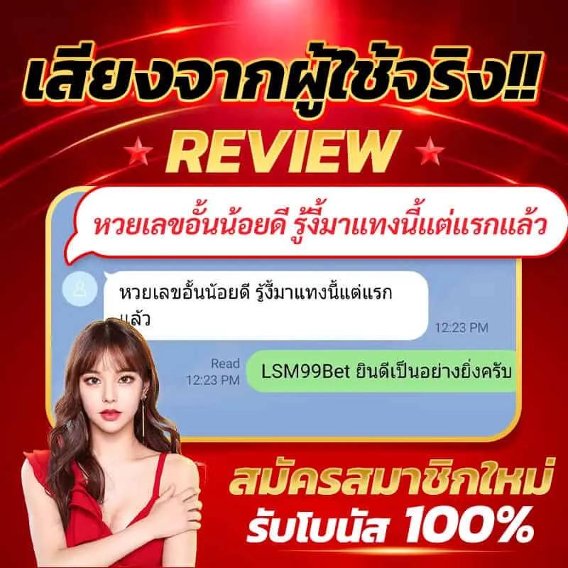 ยูฟ่าเบทวิน เว็บคาสิโนสด ระบบทันสมัย โบนัสแจกจริงแน่นอน