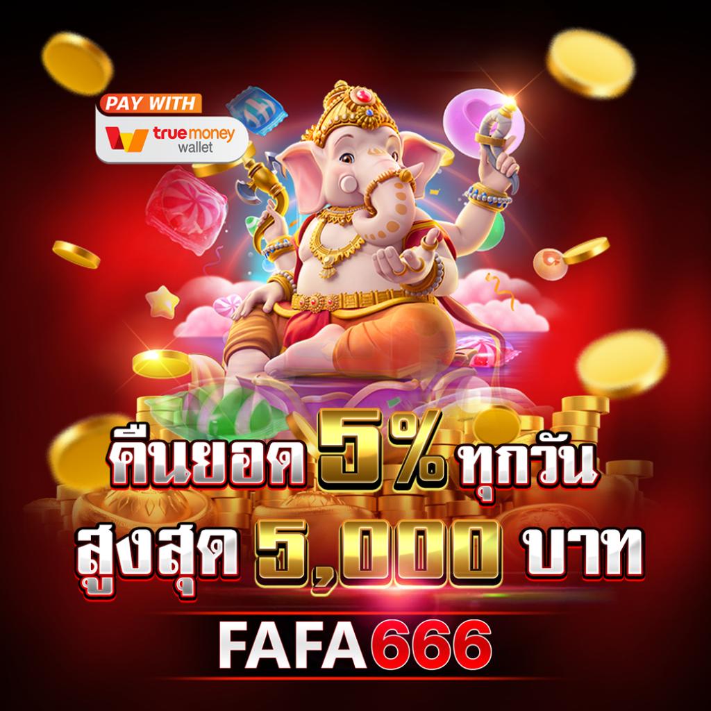ยูวิน789 คาสิโนเว็บตรง มั่นคง ปลอดภัย เติมเกมใหม่ทุกวัน
