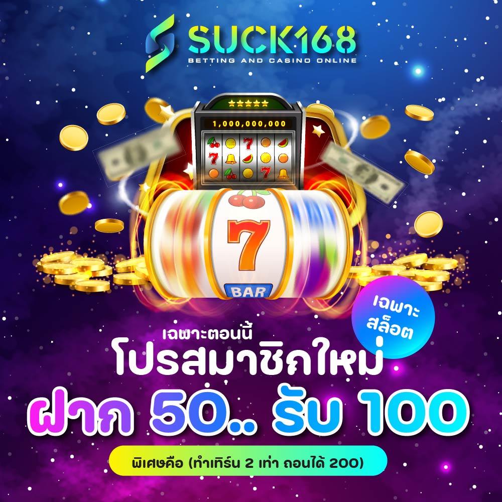 ยูเพลย์168 สล็อต แบรนด์ใหม่ล่าสุดในไทย สมัครง่ายรับโบนัสทันที