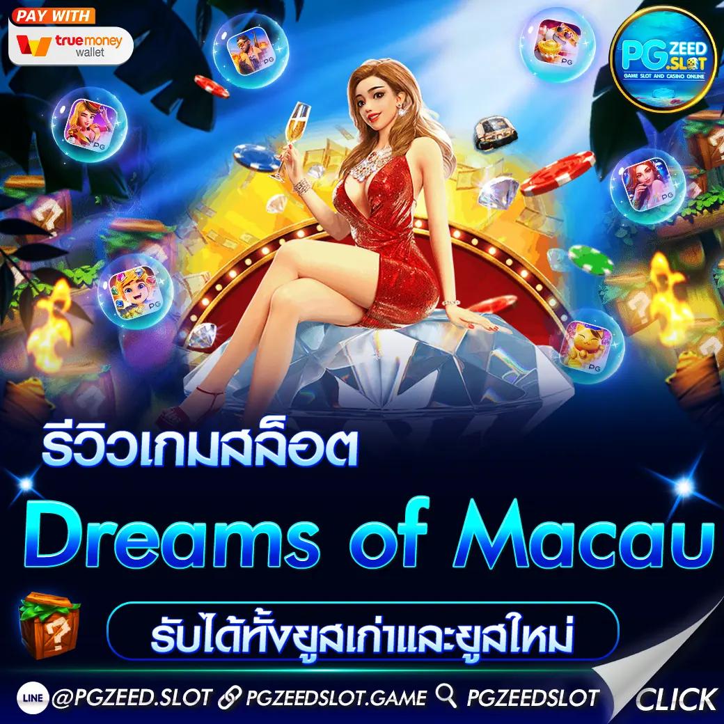 ริช888 PG แพลตฟอร์มคาสิโนออนไลน์สุดฮิต ครบวงจร ฝากถอนไม่มีขั้นต่ำ