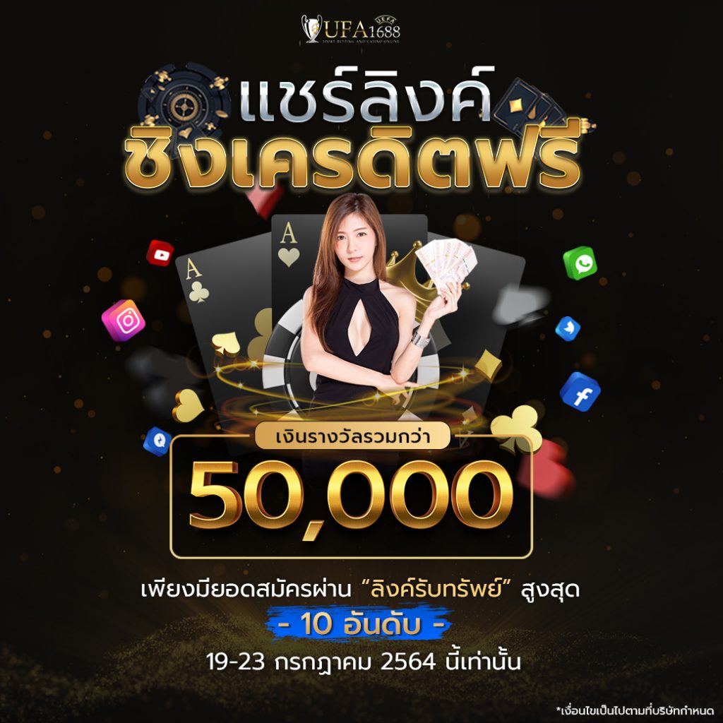 รับชม ผลบอลสดสด กับ The Score วิเคราะห์ผลบอลล่าสุด ในไทย