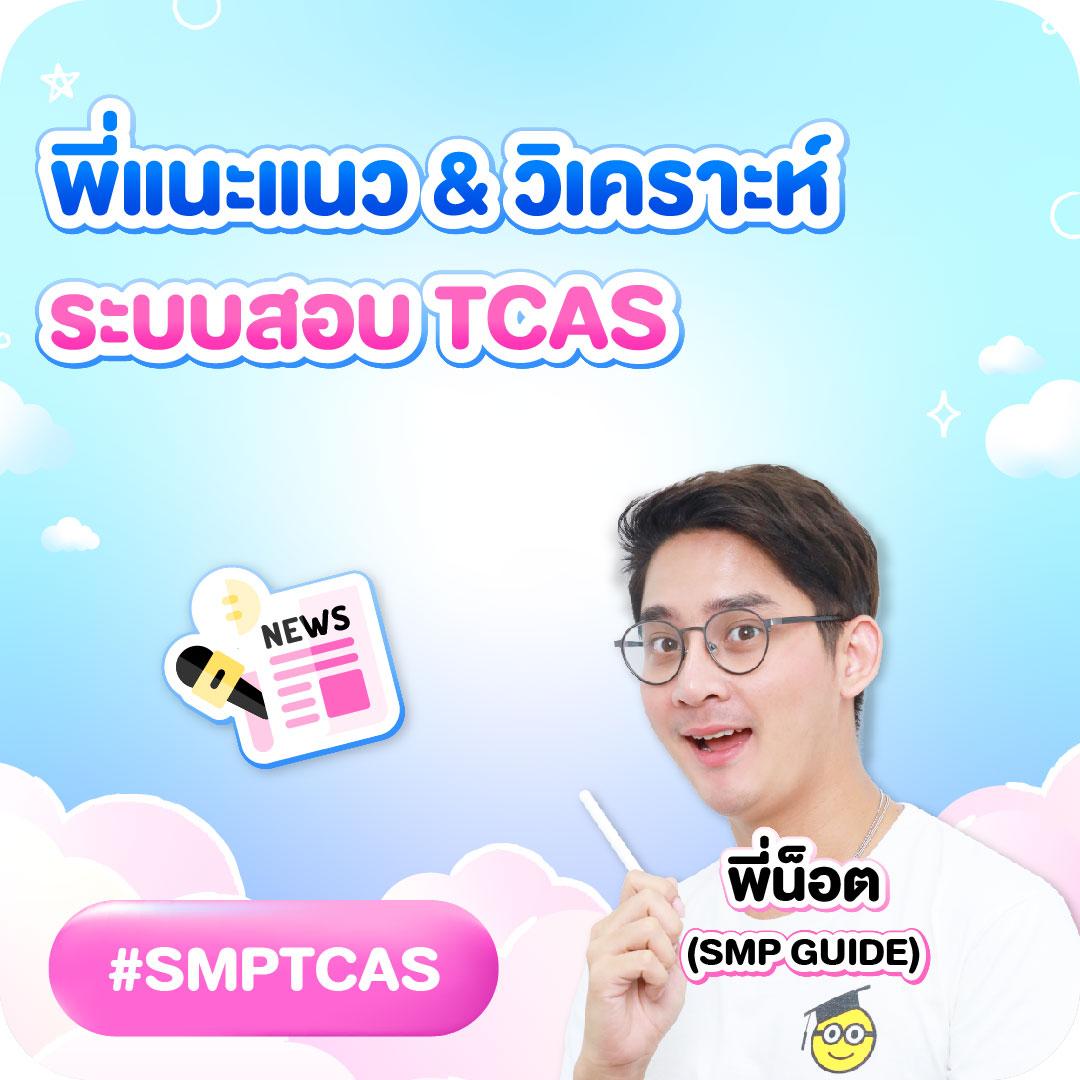 รับโบนัสสุดคุ้ม ที่ PG To คาสิโนออนไลน์อันดับหนึ่งในไทย