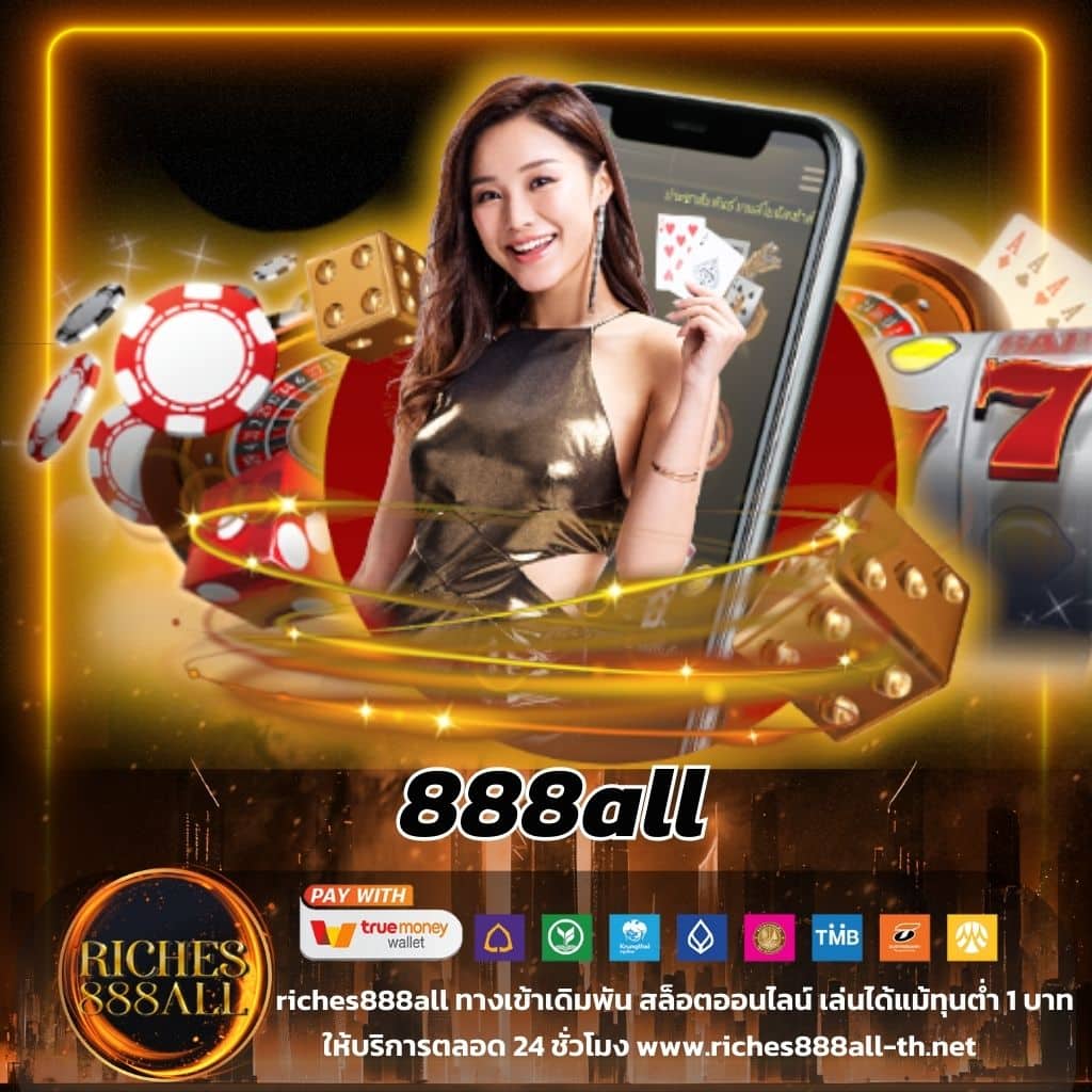 ร่วมสนุกกับ บอลสดวันนี้สด คาสิโนอันดับ 1 ของไทย 2024
