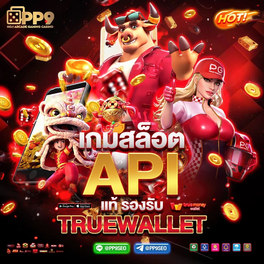 รวมเกมคาสิโนออนไลน์สุดฮิตกับ ktvbet ส่งตรงความสนุกเต็มอิ่มในทุกเดิมพัน