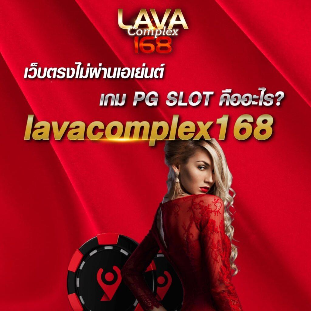 รวมเว็บสล็อต 168 บริการสล็อตครบวงจร ระบบสล็อตใหม่ล่าสุด เครดิตฟรี2024