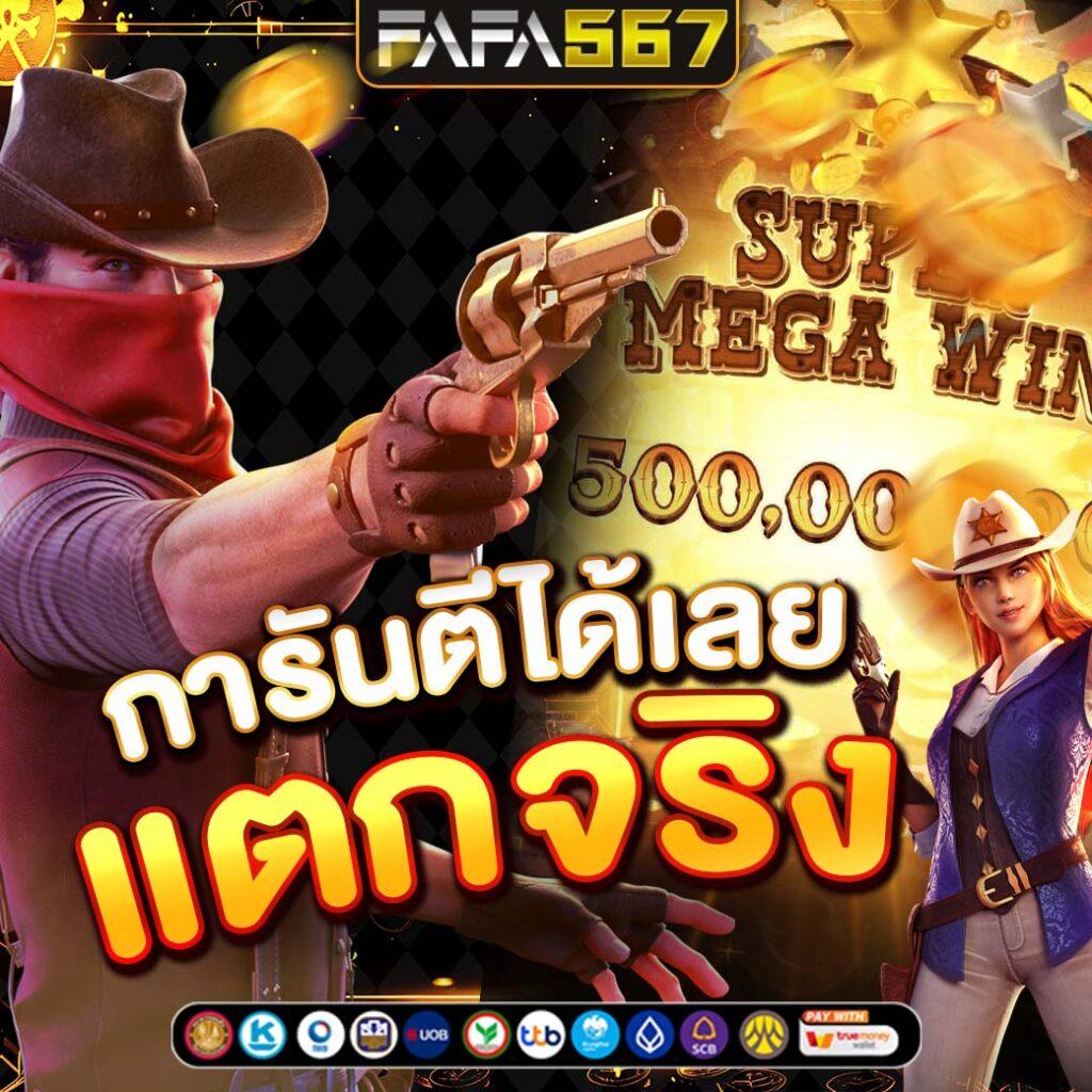 รวยจัง com สล็อต เว็บตรงไม่ผ่านเอเย่นต์ เครดิตฟรี 100% ที่นี่ที่เดียว