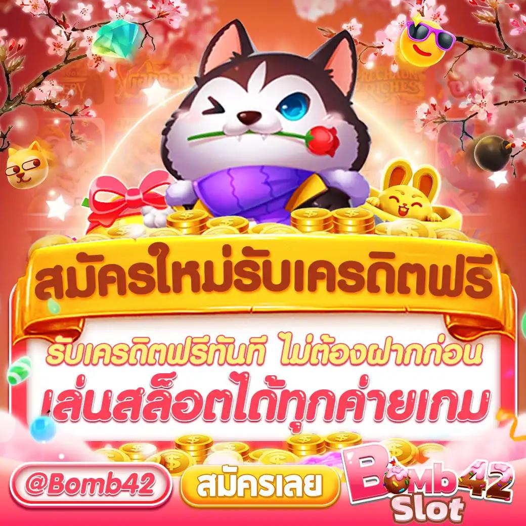 รวยรวย888 คาสิโนมาแรงที่สุดในไทย บริการครบวงจรพนันออนไลน์