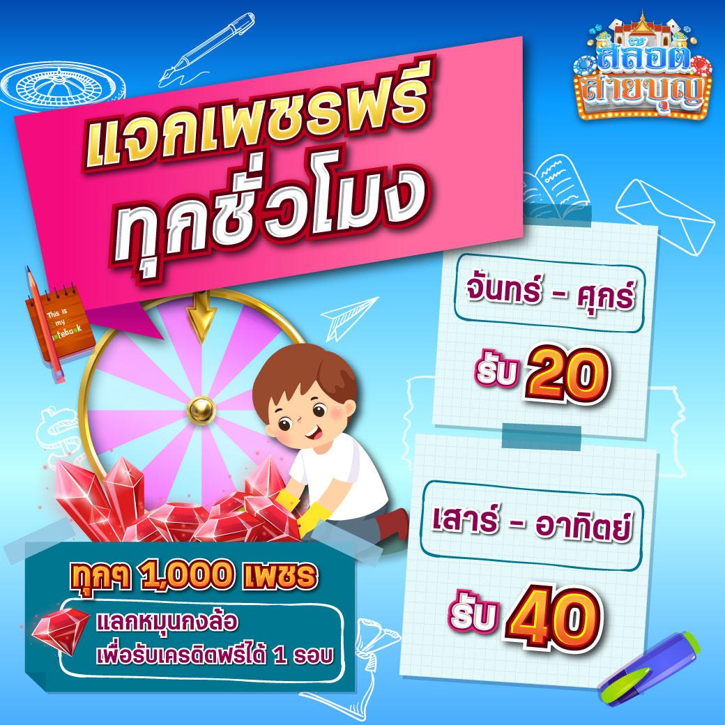 รวยเว็บคาสิโนออนไลน์ ระบบทันสมัย สนุกครบจบในเว็บเดียว