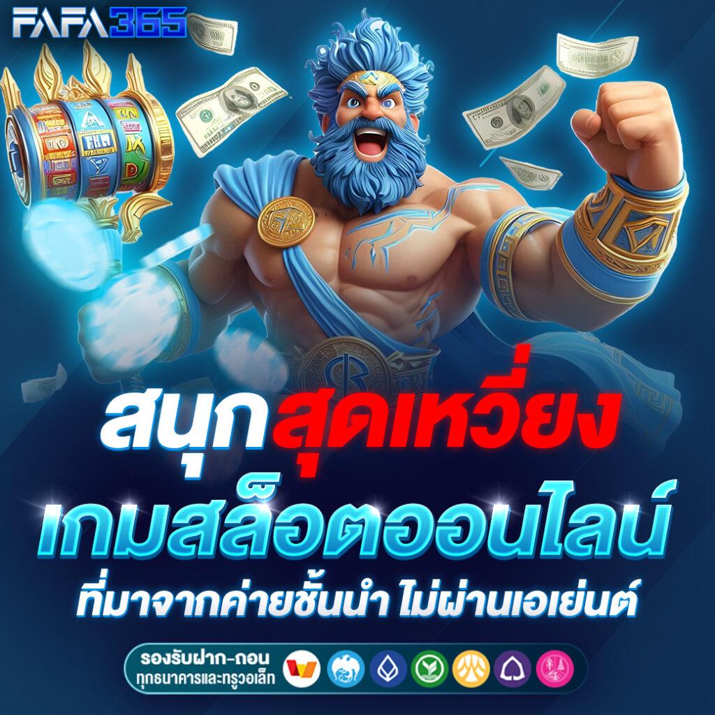 ระบบสุ่ม คาสิโนที่มั่นใจในความน่าเชื่อถือ ครบจบในที่เดียว
