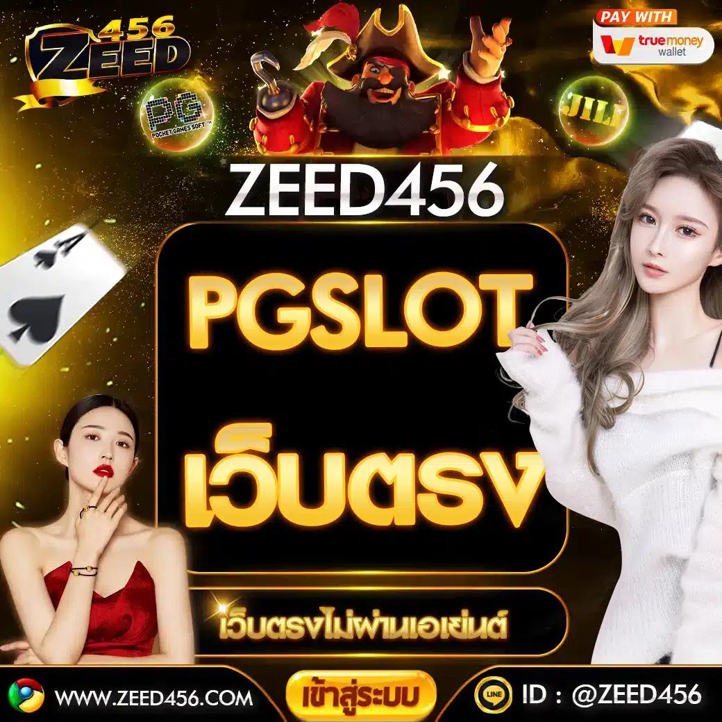 ราคาบอล8888 แพลตฟอร์มคาสิโนออนไลน์อันดับหนึ่ง บริการรวดเร็วทันใจ